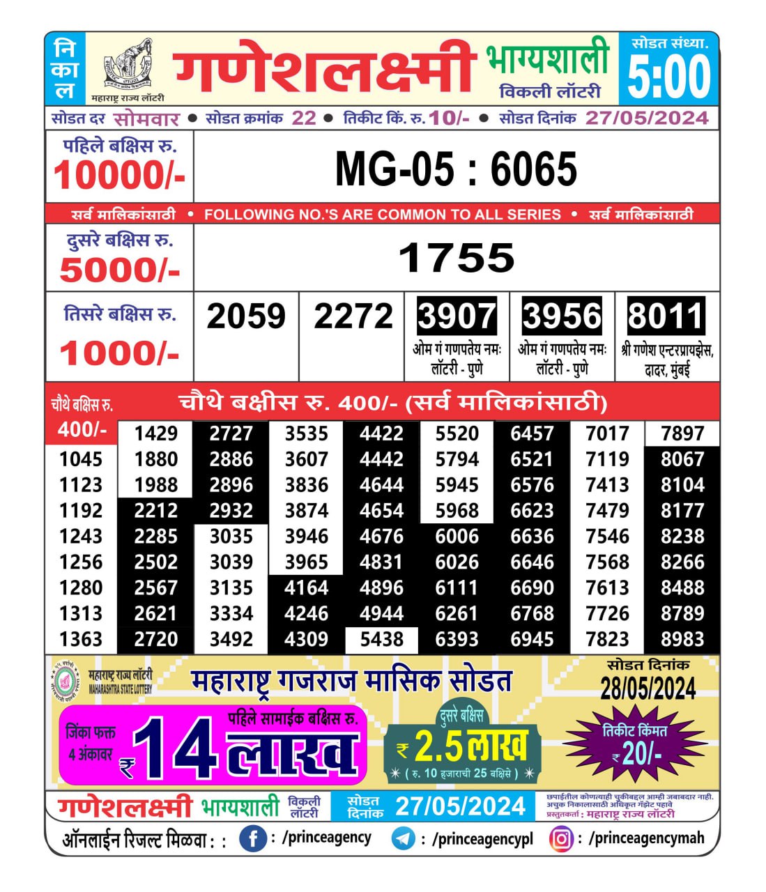 Everest Result Today Dear Lottery Chart