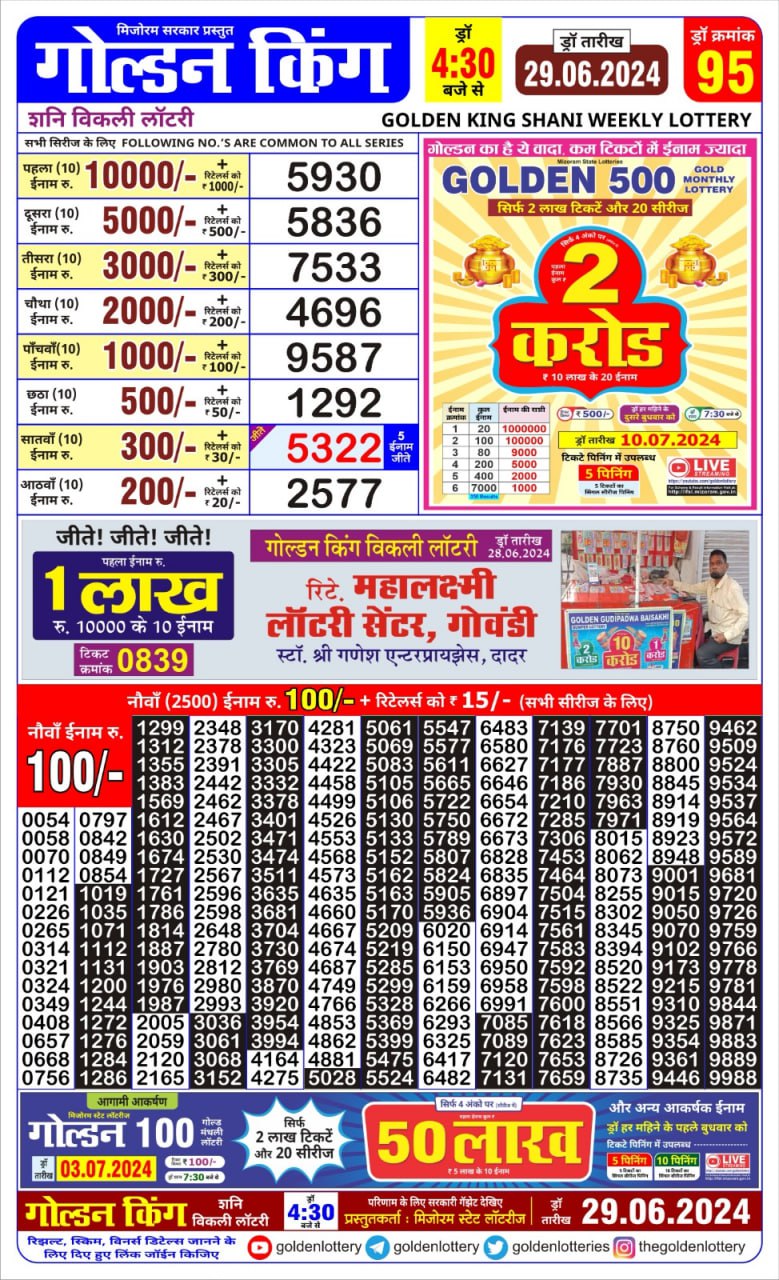 Everest Result Today Dear Lottery Chart