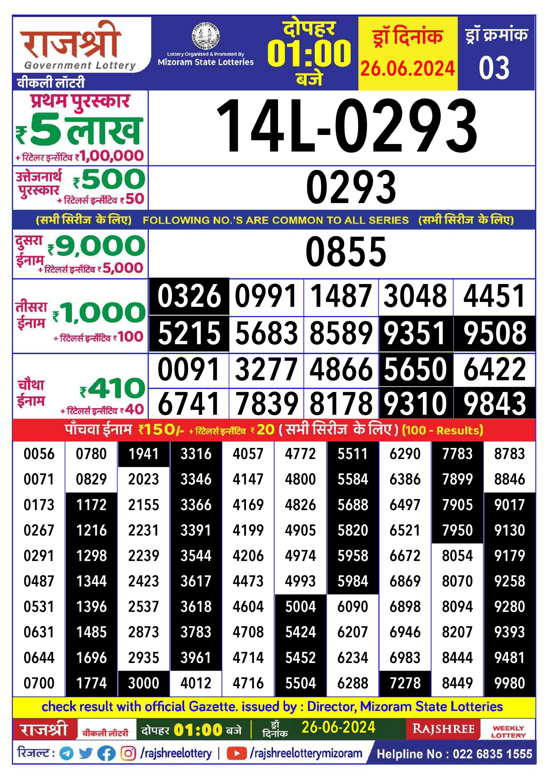 Everest Result Today Dear Lottery Chart