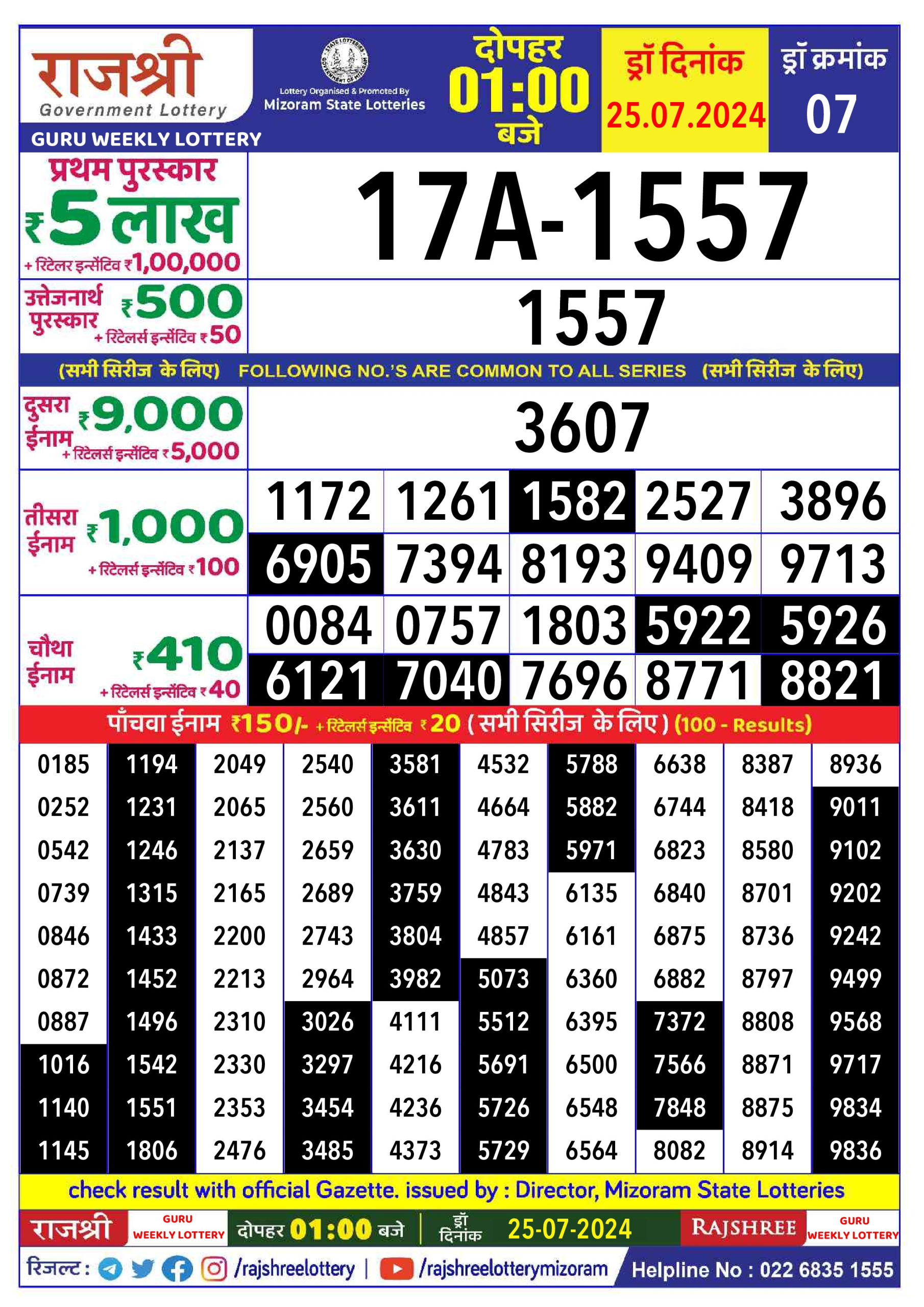 Everest Result Today Dear Lottery Chart