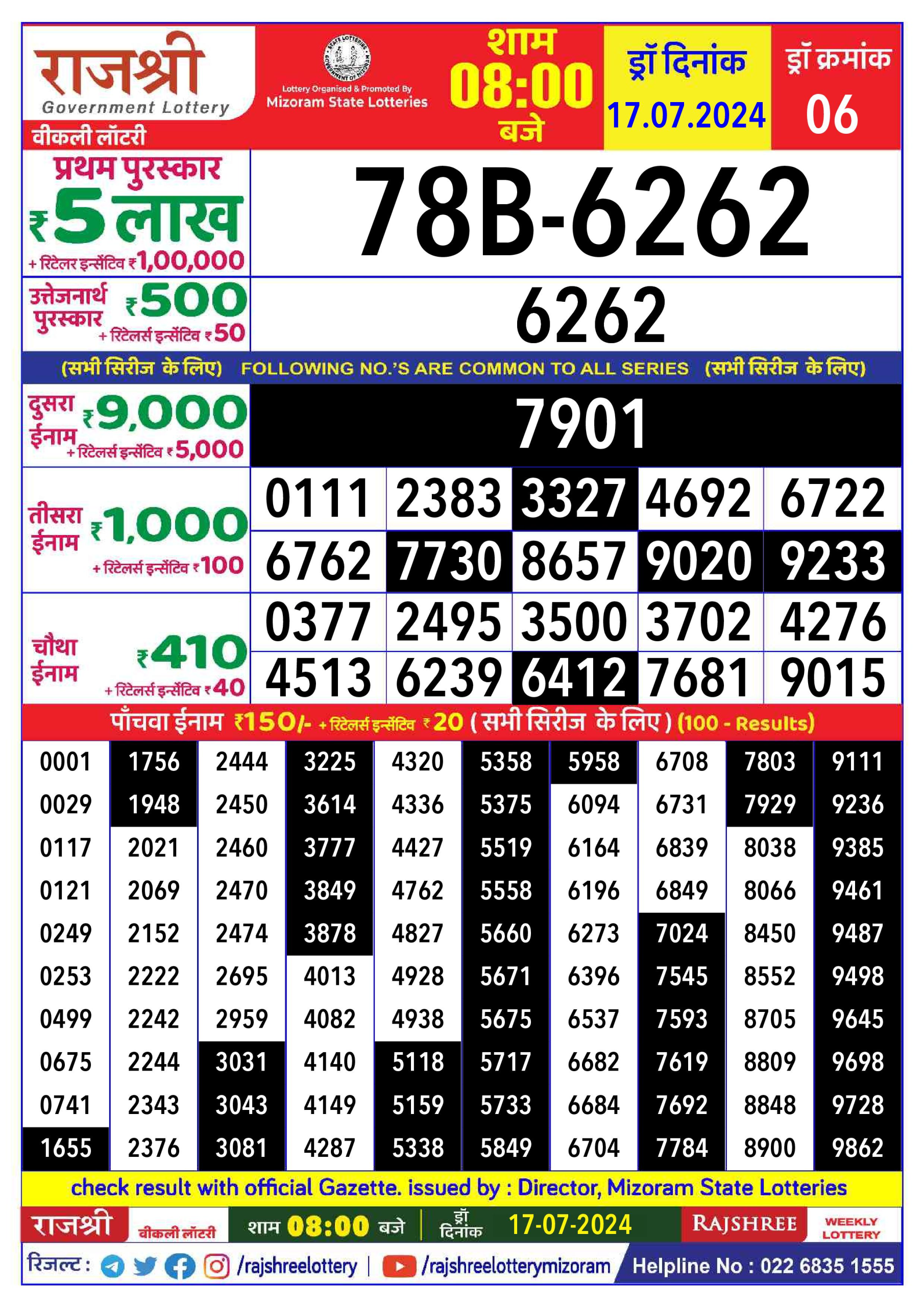 Everest Result Today Dear Lottery Chart