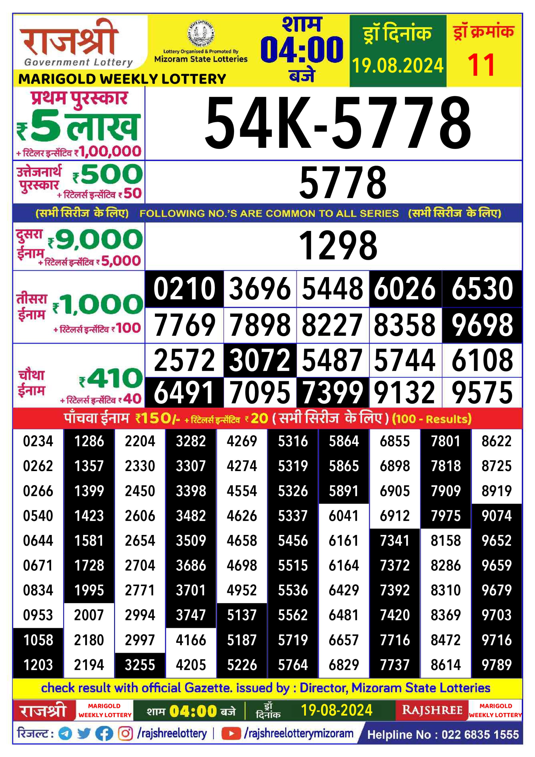 Everest Result Today Dear Lottery Chart