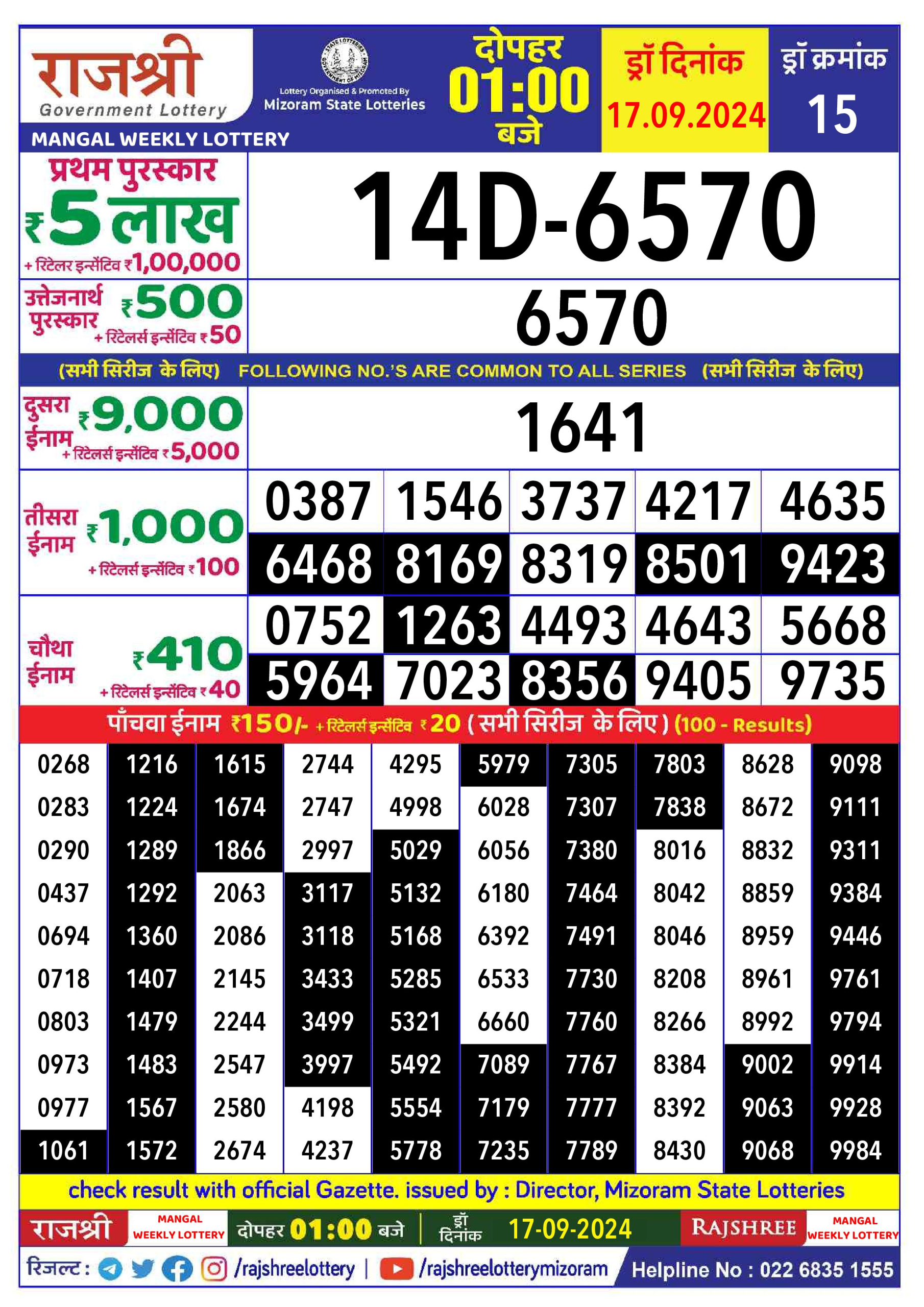 Everest Result Today Dear Lottery Chart