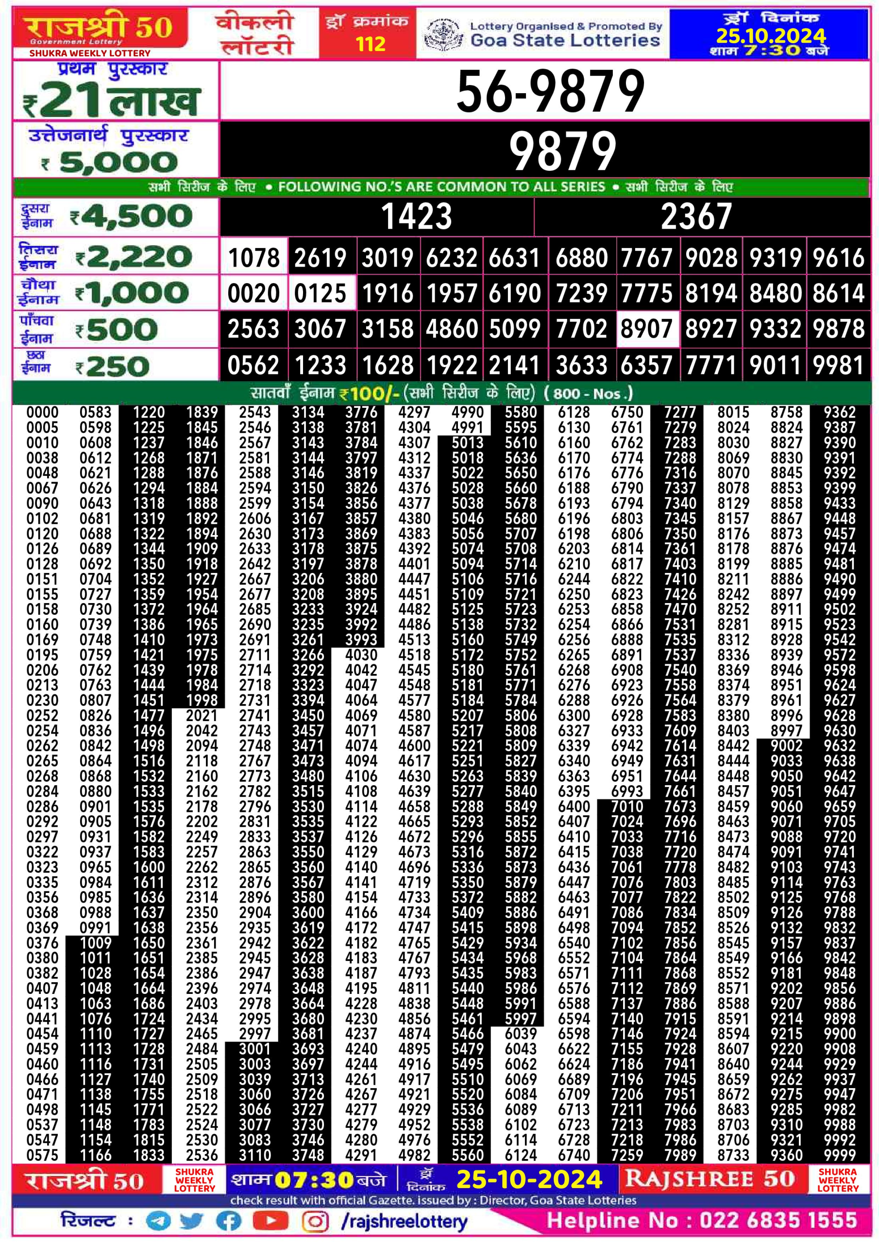 Everest Result Today Dear Lottery Chart