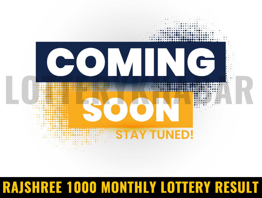 Rajshree 1000 Monthly Lottery Result Today