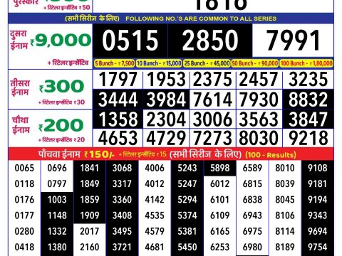 Everest Result Today Dear Lottery Chart