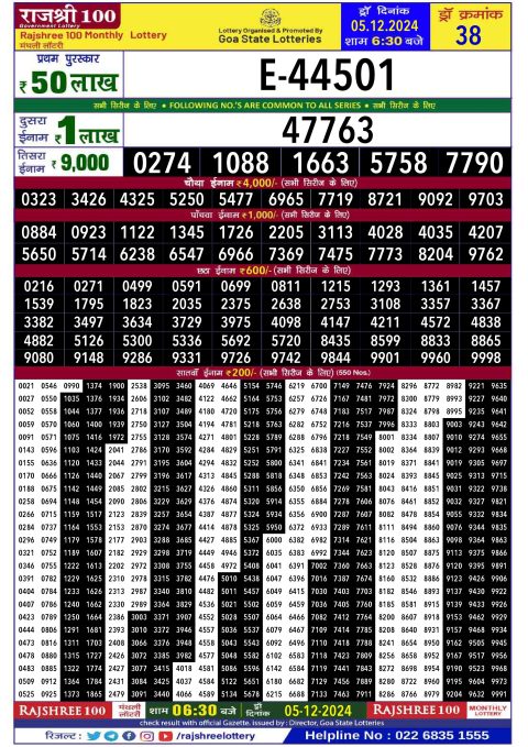 Everest Result Today Dear Lottery Chart