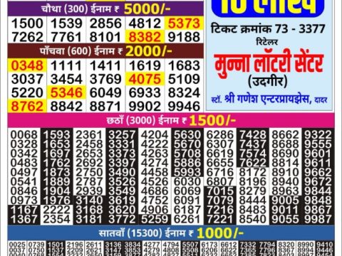 Everest Result Today Dear Lottery Chart