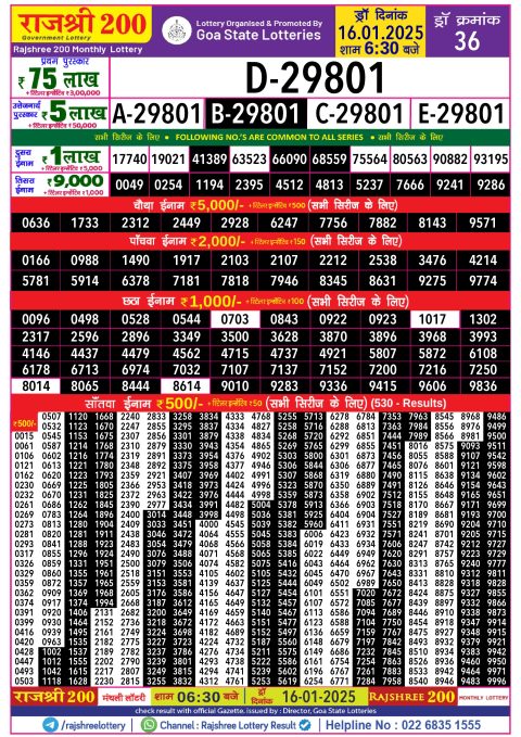 Everest Result Today Dear Lottery Chart