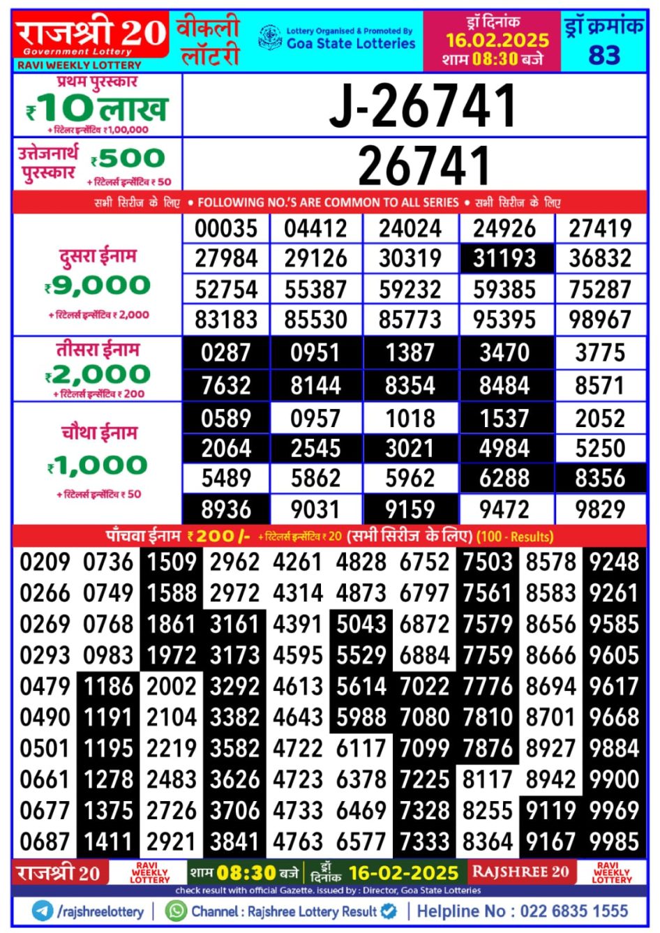 Everest Result Today Dear Lottery Chart