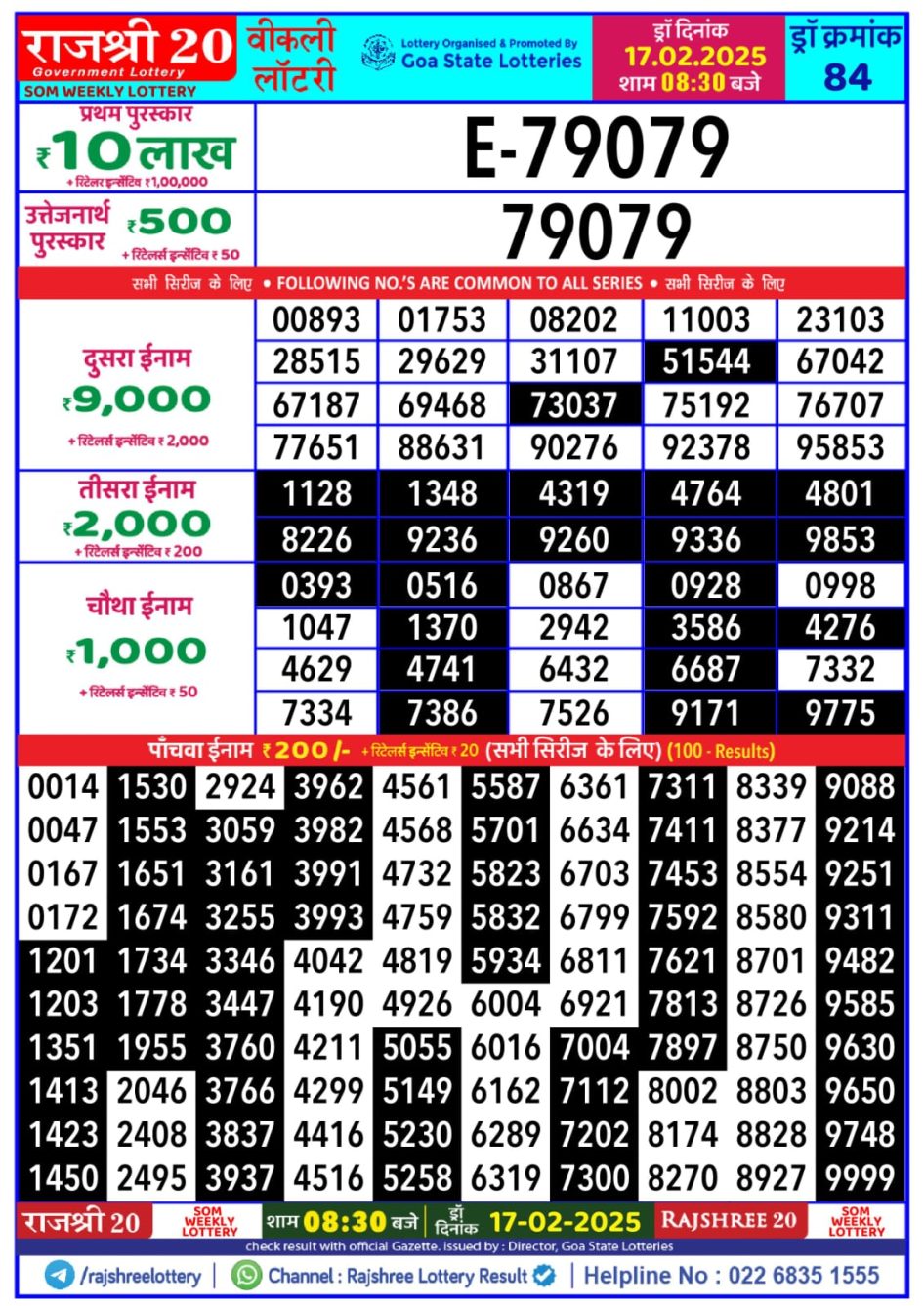 Everest Result Today Dear Lottery Chart