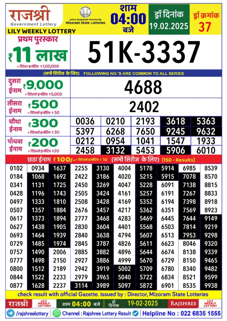 Everest Result Today Dear Lottery Chart