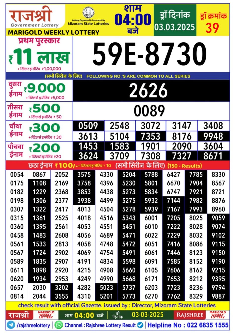 Everest Result Today Dear Lottery Chart