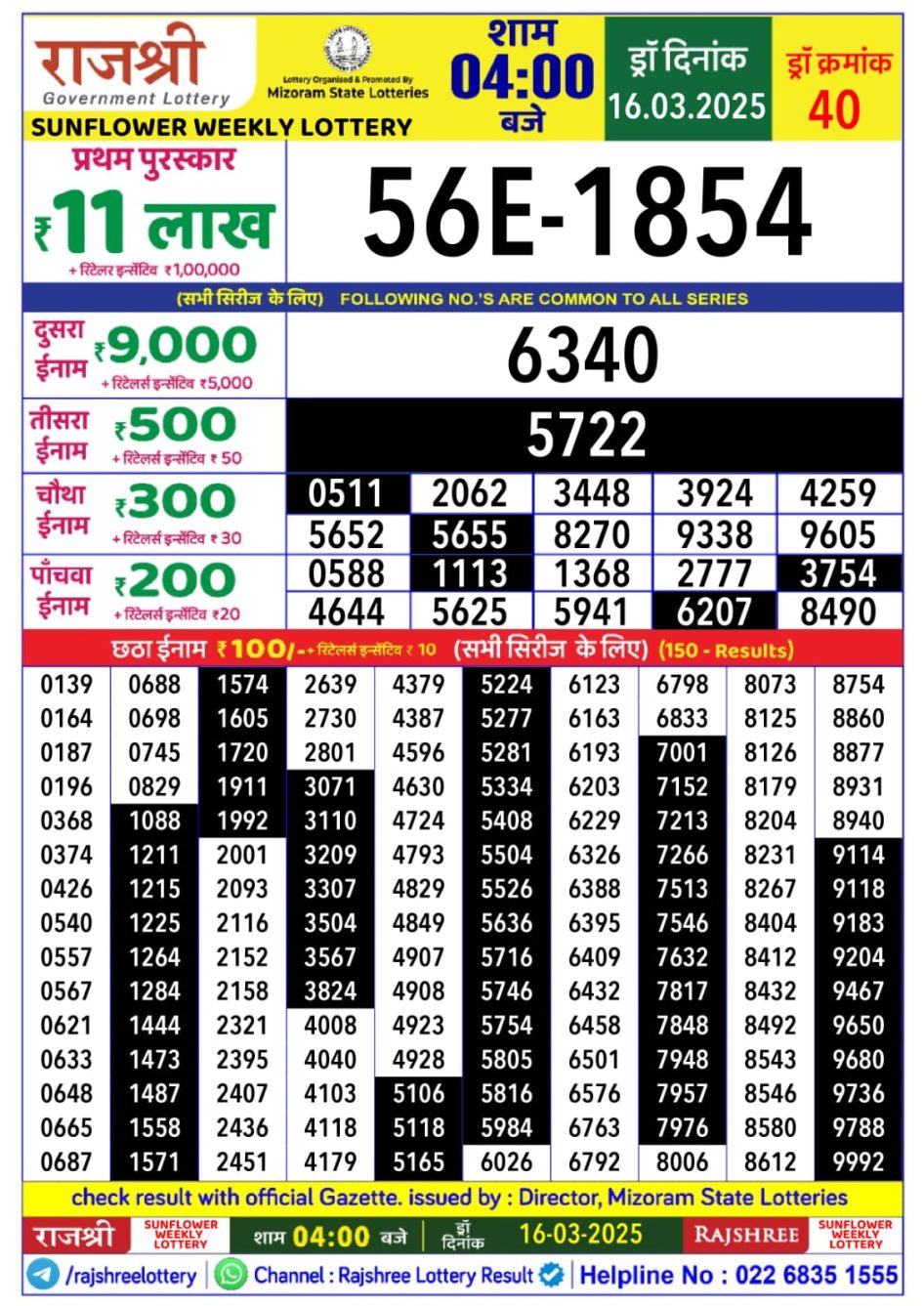 Everest Result Today Dear Lottery Chart