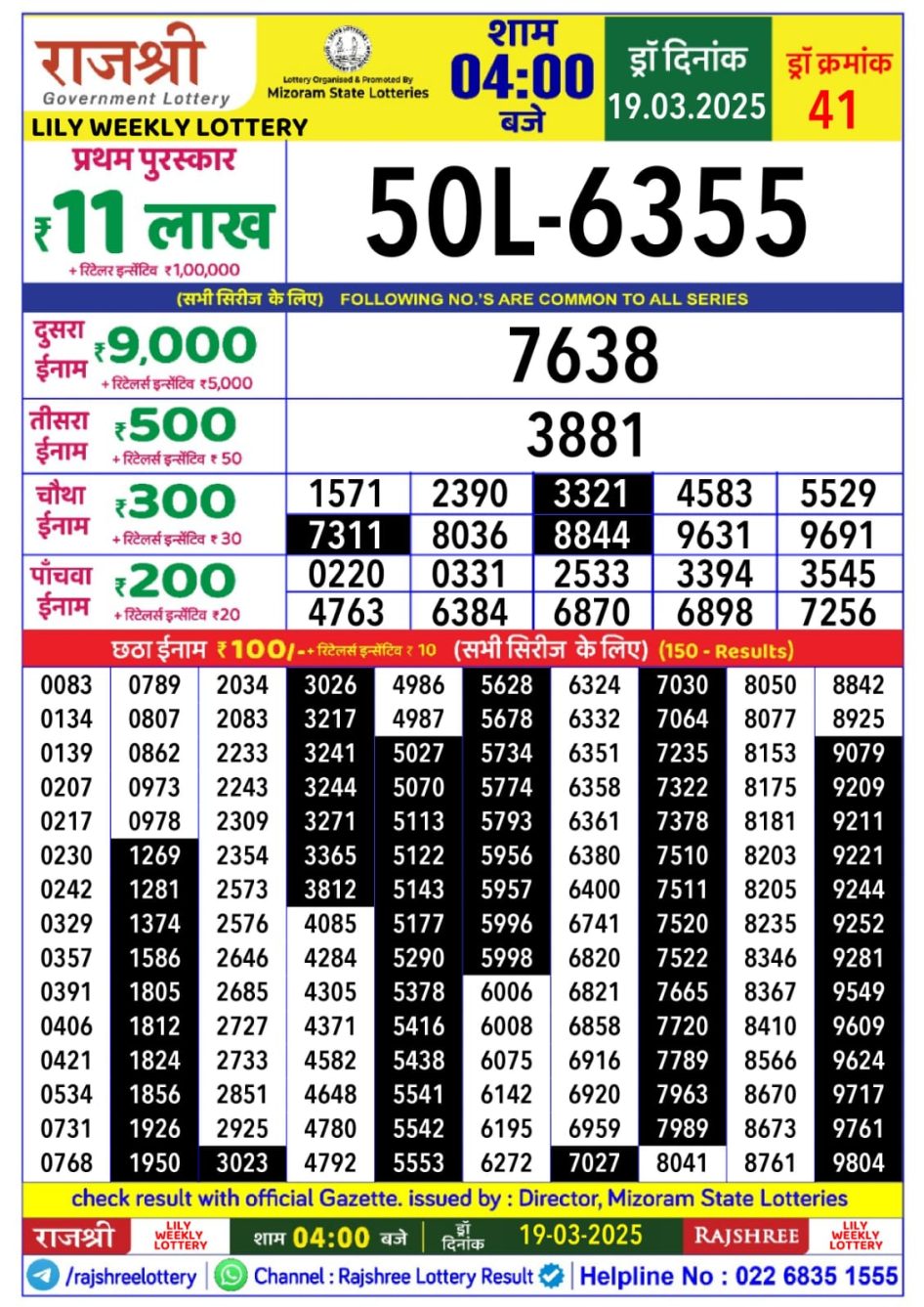 Everest Result Today Dear Lottery Chart